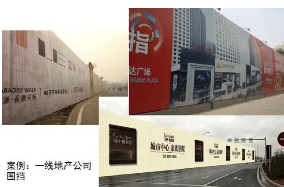旭東鋼構分享工地圍擋有幾種形式？