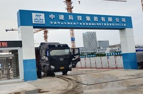 鋼結(jié)構(gòu)圍擋施工方案旭東鋼構(gòu)廠(chǎng)家推薦